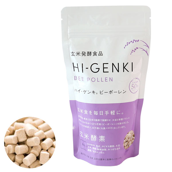 ハイ・ゲンキ ビーポーレン（花粉）錠粒（200g）【玄米酵素】